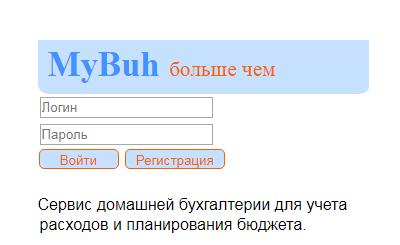 Mybuh.com - больше чем